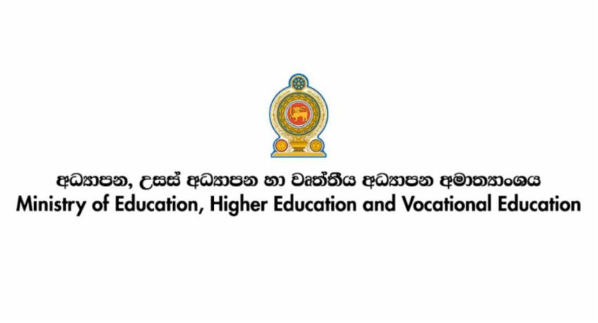 Education Teaching Diplomas to be Upgraded